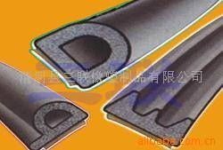 清河县三联橡塑制品 橡胶加工产品大全与精选列表